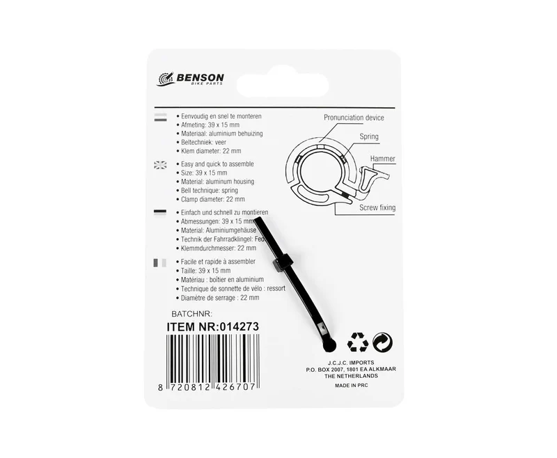 Fahrradklingel 39 mm Alu, kompakt & schnell montierbar für sicheres Radfahren